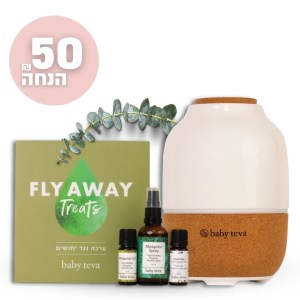  מארז דיפיוזר להרחקת יתושים